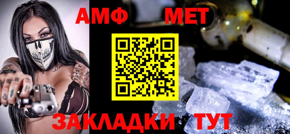 Amphetamine 98% Серов