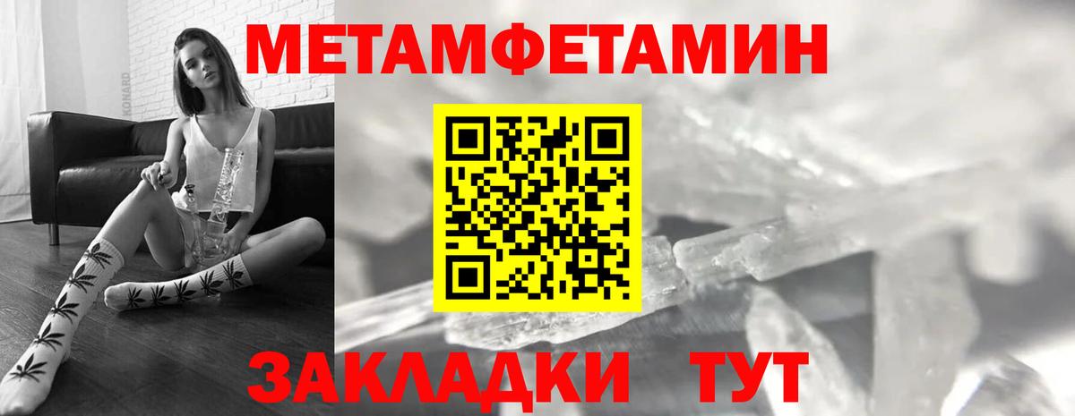 Amphetamine  Вход с VPN  Серов  АМФЕТАМИН  Amphetamine Розовый 