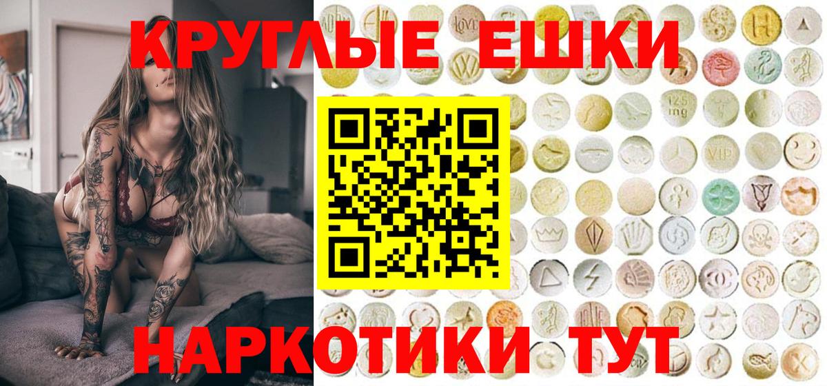 MEGA ONION  Вход с VPN  Серов  Экстази диски  ЭКСТАЗИ 