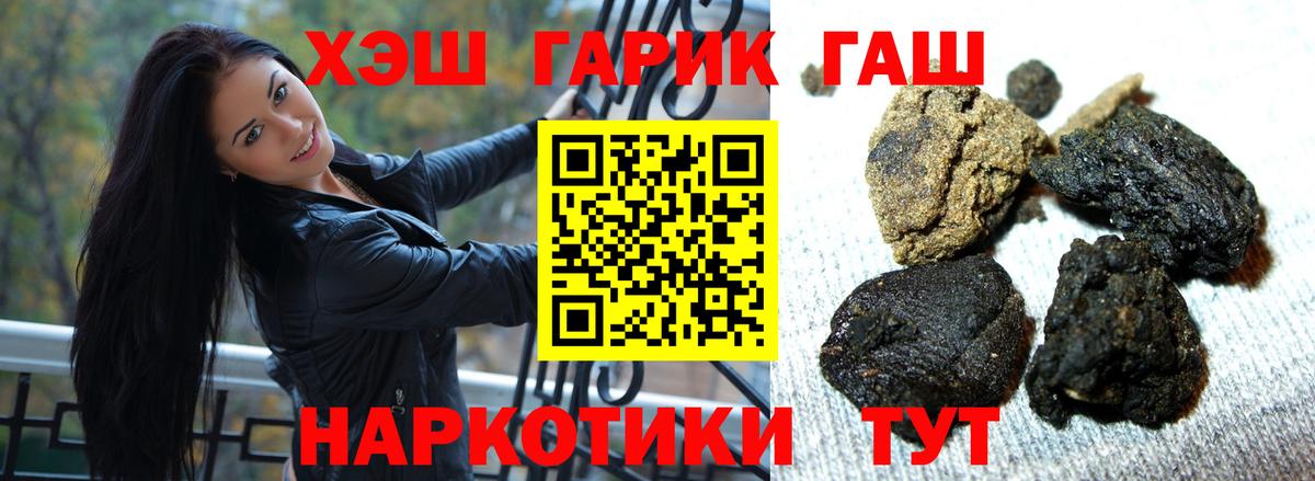 Серов  ГАШИШ ice o lator  Вход с VPN  ГАШИШ  ГАШИШ хэш 