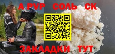 jwh Первоуральск