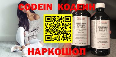 сатива Пенза