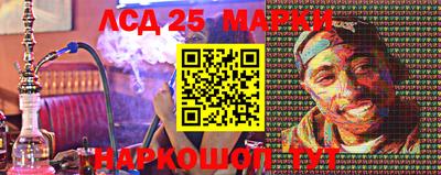 сатива Пенза