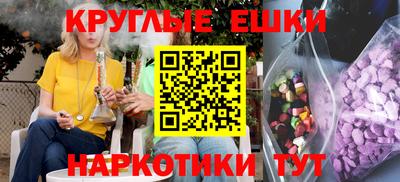 соль ск Партизанск