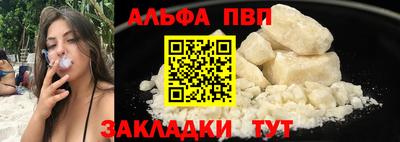 соль ск Партизанск