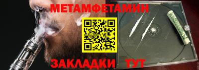 соль ск Партизанск
