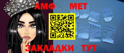 сатива Пенза