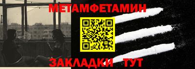 сатива Пенза