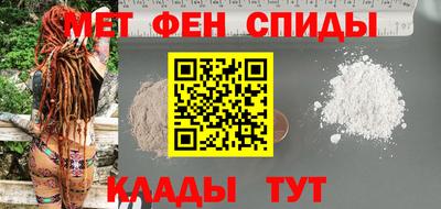 соль ск Партизанск