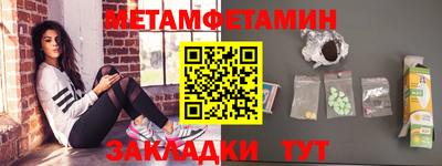 jwh Первоуральск