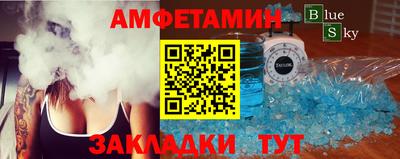 соль ск Партизанск