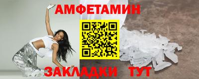 соль ск Партизанск