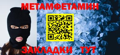 соль ск Партизанск