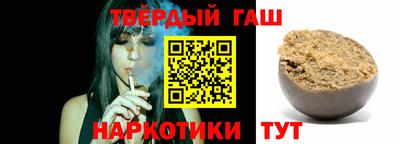 соль ск Партизанск