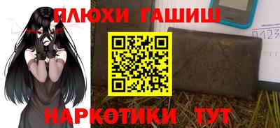 соль ск Партизанск