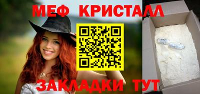 сатива Пенза