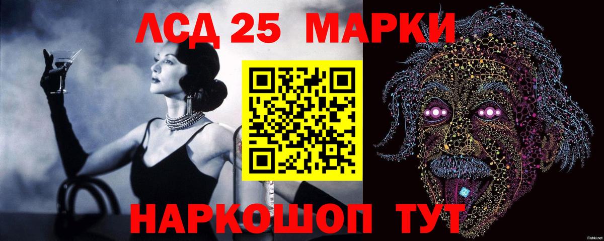 ЛСД экстази ecstasy Серов