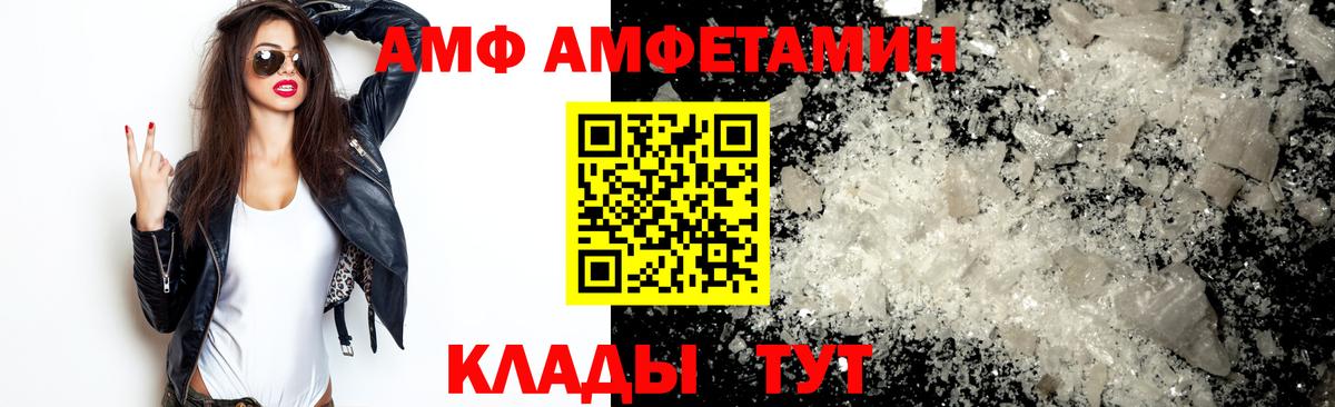 МЕТАМФЕТАМИН мет Серов