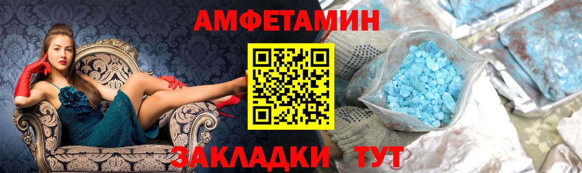 МЕТАМФЕТАМИН винт  Вход с VPN  Серов  МЕТАМФЕТАМИН винт 