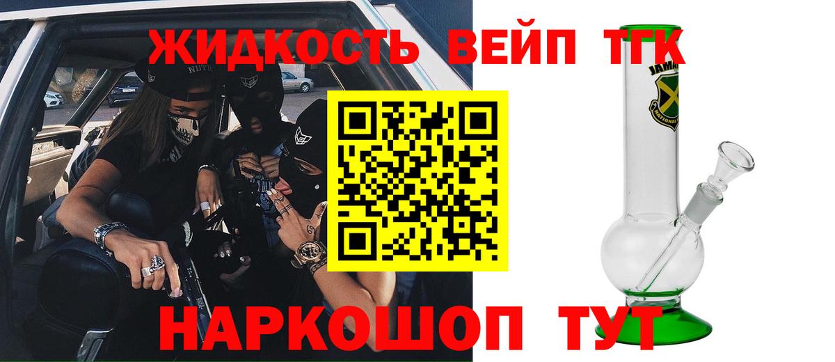 ТГК Wax Серов