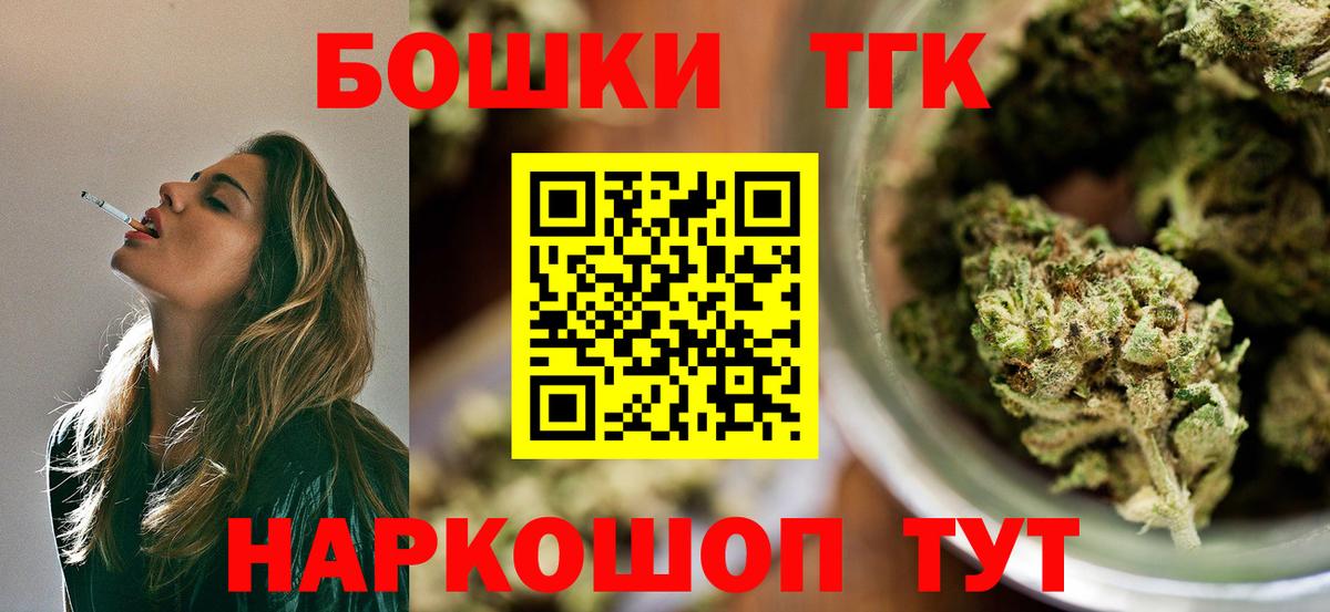 Марихуана планчик Серов