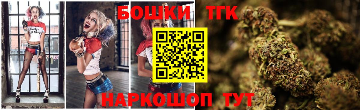 Марихуана AK-47  Шишки марихуана тримм  Серов  Вход с VPN 